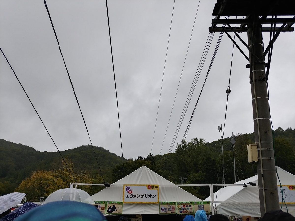 f:id:singark071781:20191015213244j:plain f:id:singark071781:20191015213244j:plain