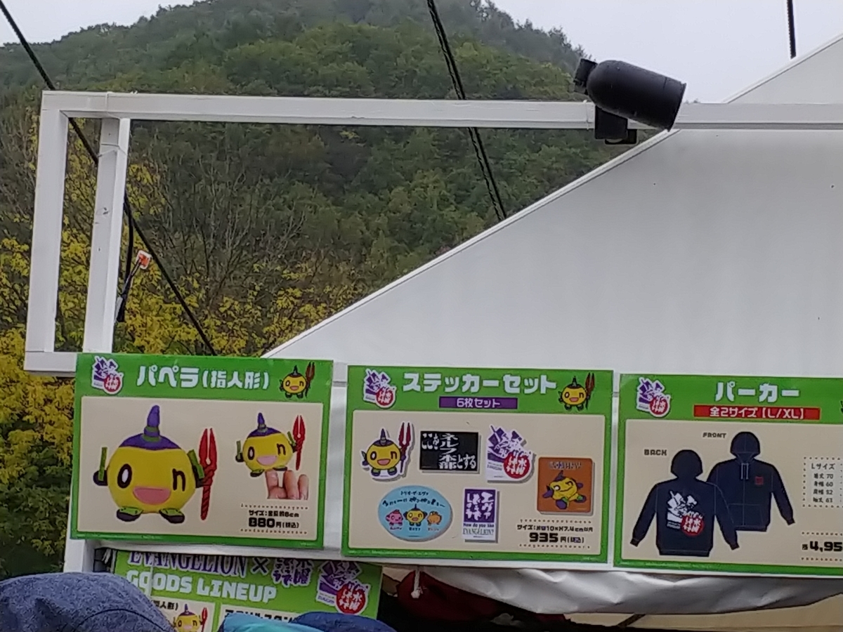 f:id:singark071781:20191015213248j:plain f:id:singark071781:20191015213248j:plain