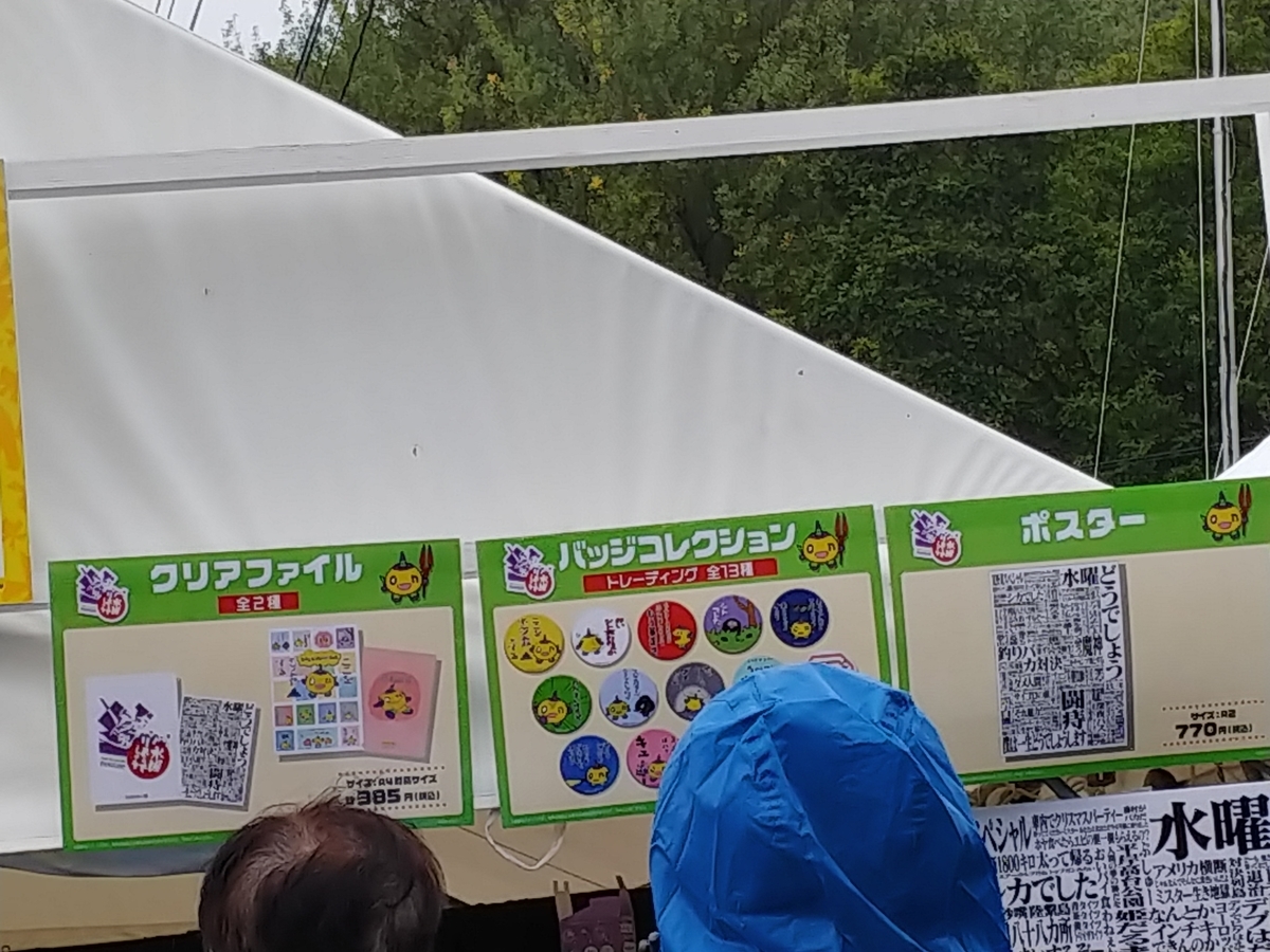 f:id:singark071781:20191015213251j:plain f:id:singark071781:20191015213251j:plain