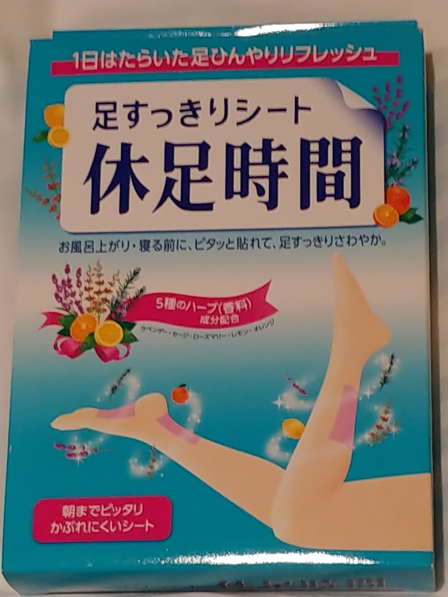 f:id:singark071781:20191015213318j:plain f:id:singark071781:20191015213318j:plain