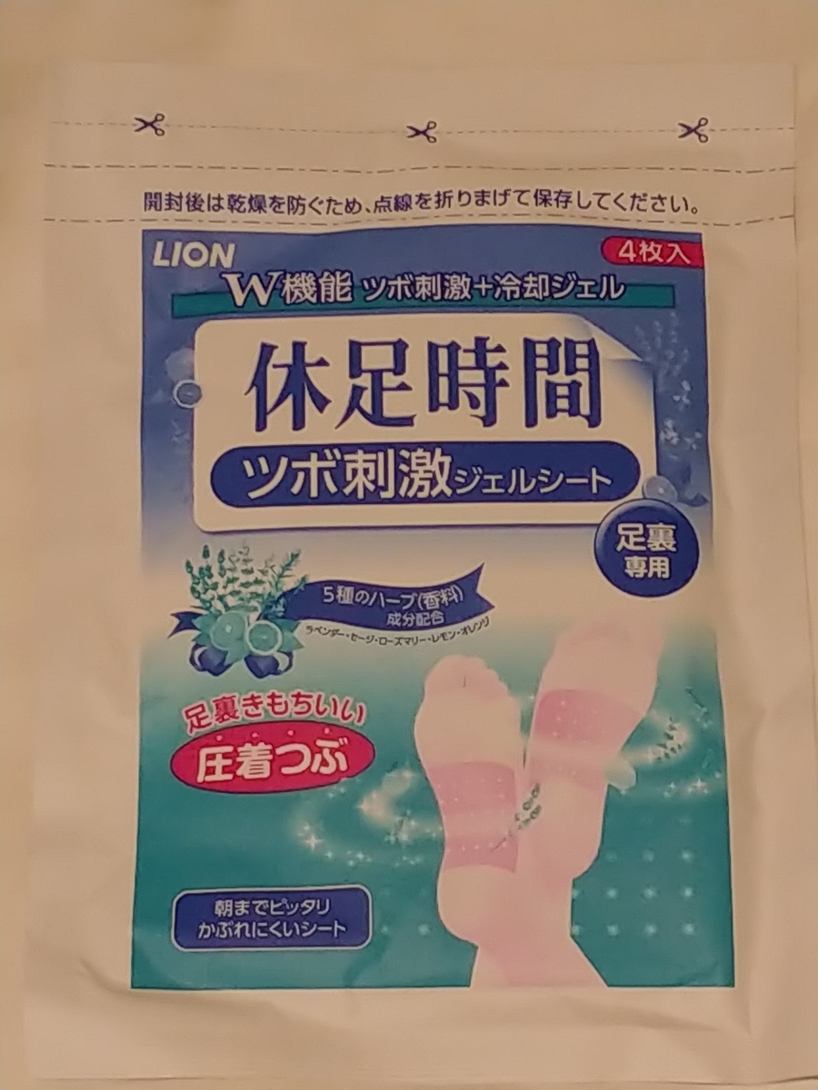 f:id:singark071781:20191015213324j:plain f:id:singark071781:20191015213324j:plain