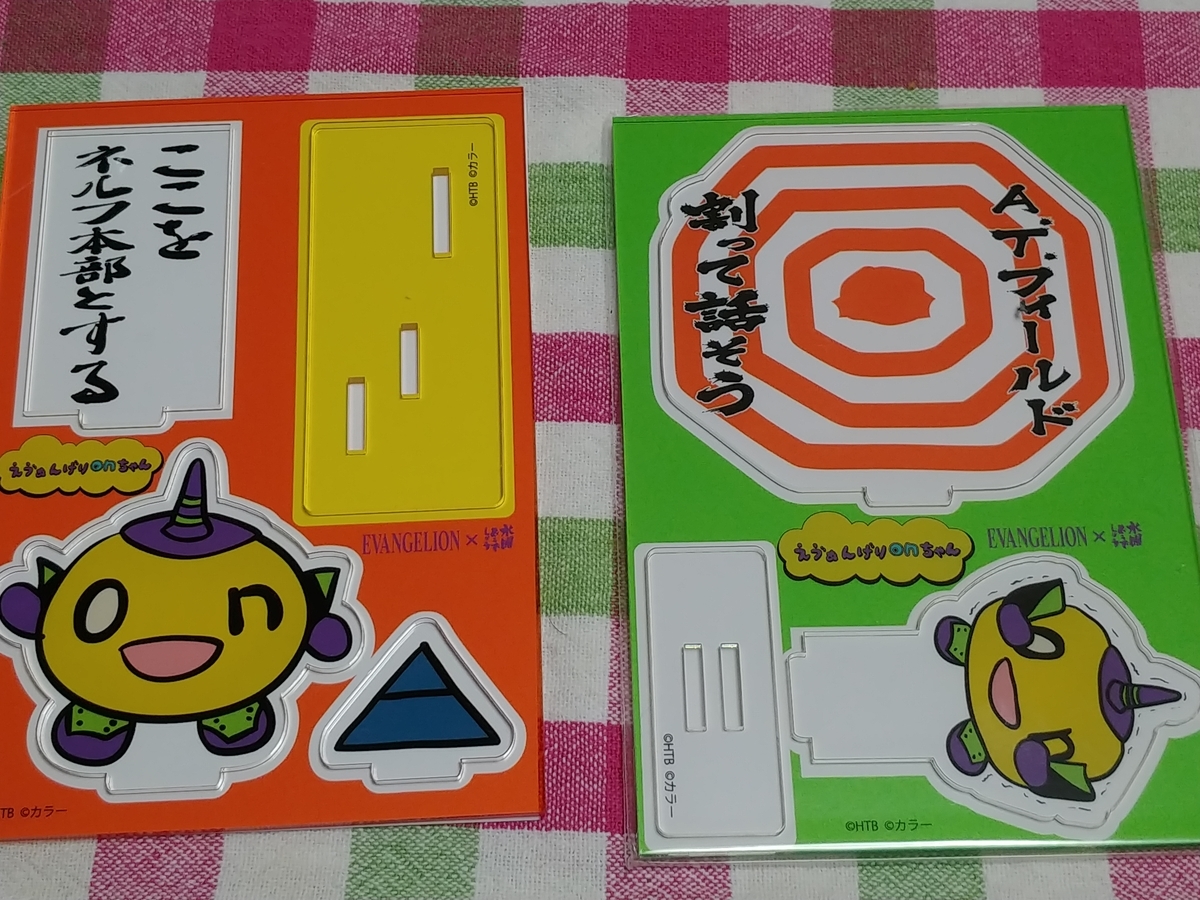 f:id:singark071781:20191015234821j:plain f:id:singark071781:20191015234821j:plain