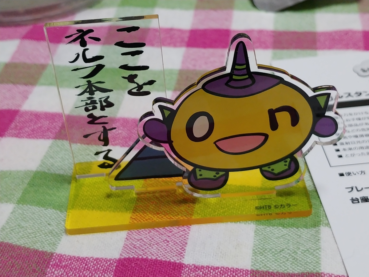 f:id:singark071781:20191015234826j:plain f:id:singark071781:20191015234826j:plain