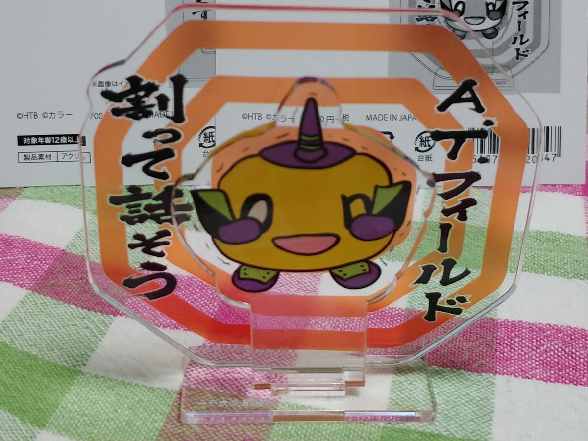f:id:singark071781:20191015234829j:plain f:id:singark071781:20191015234829j:plain