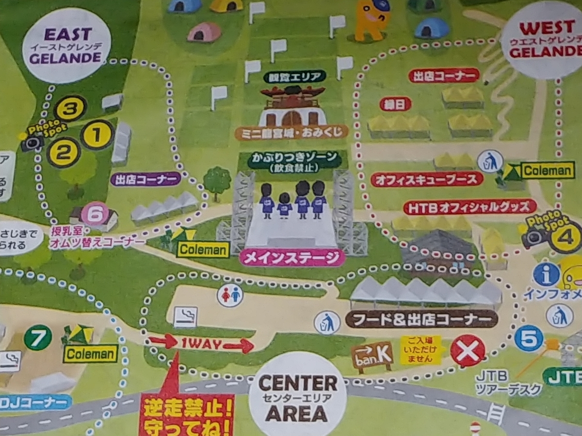 f:id:singark071781:20191015234914j:plain f:id:singark071781:20191015234914j:plain