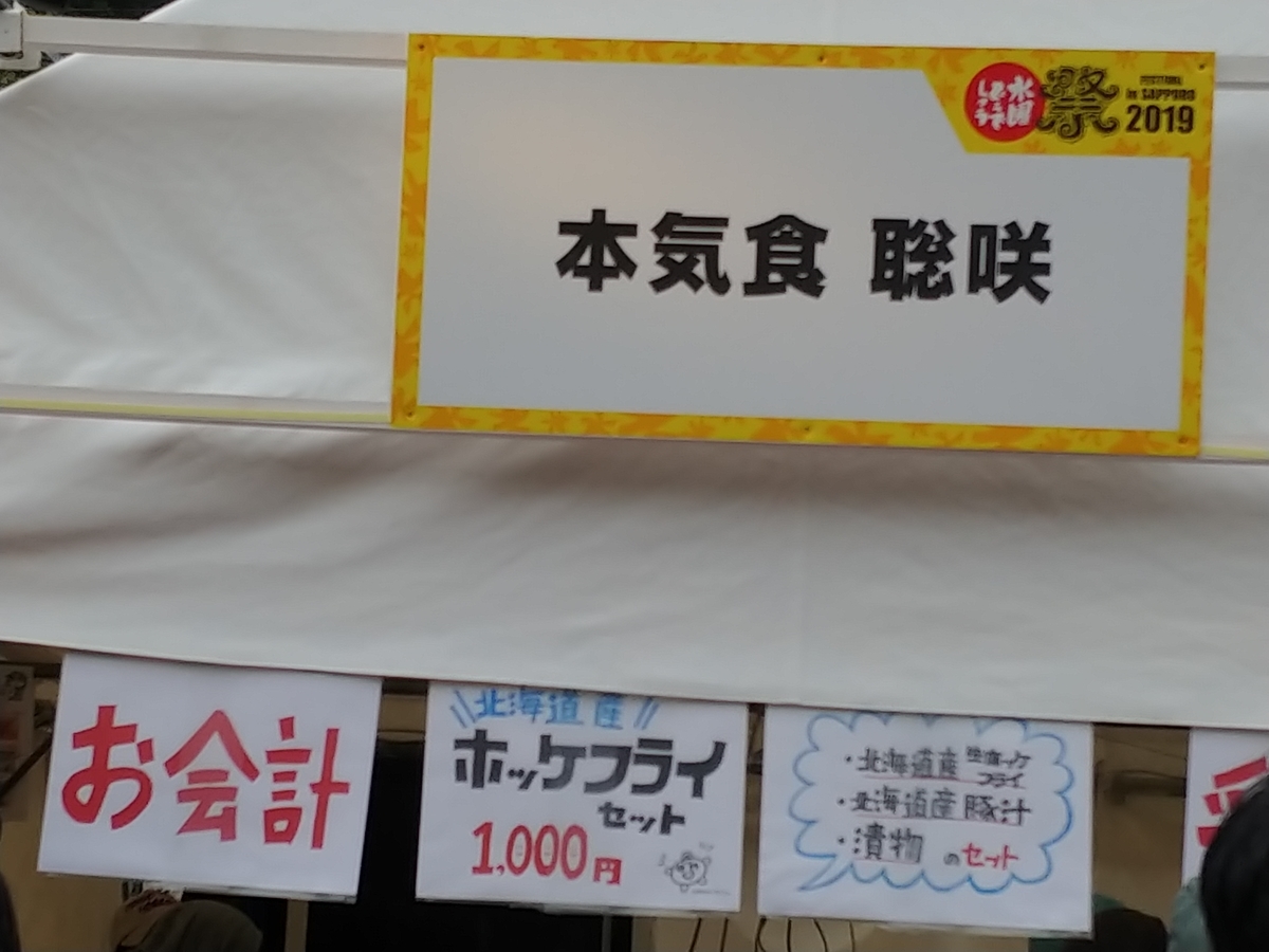 f:id:singark071781:20191016091545j:plain f:id:singark071781:20191016091545j:plain