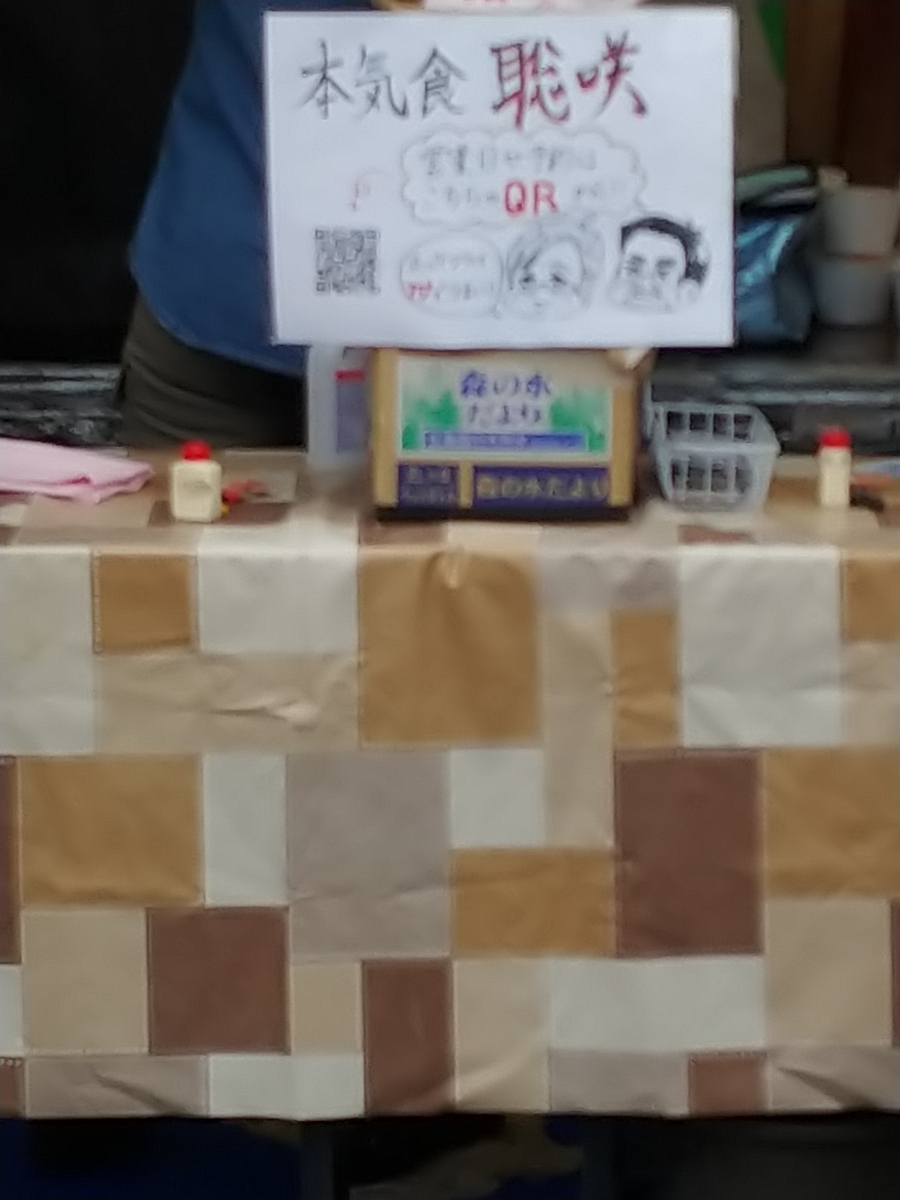 f:id:singark071781:20191016091548j:plain f:id:singark071781:20191016091548j:plain