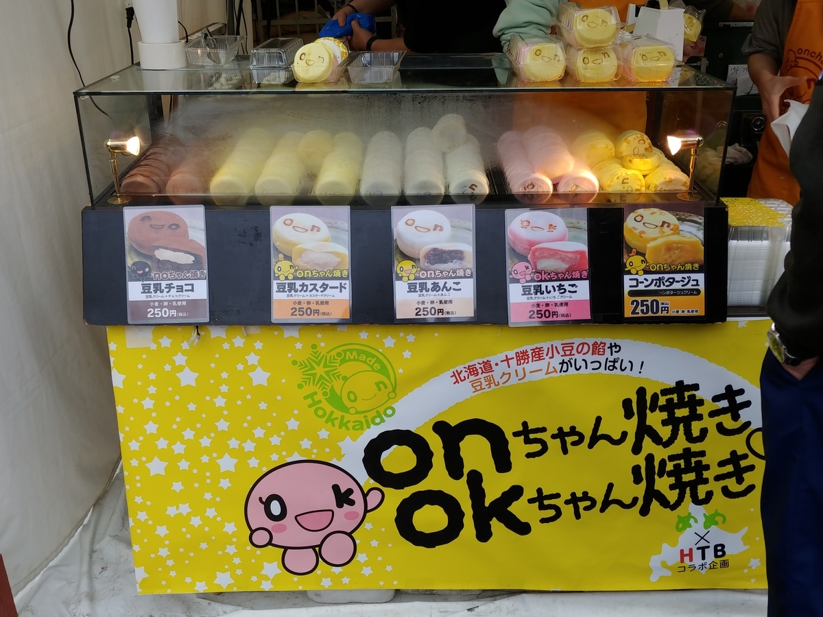 f:id:singark071781:20191016091718j:plain f:id:singark071781:20191016091718j:plain