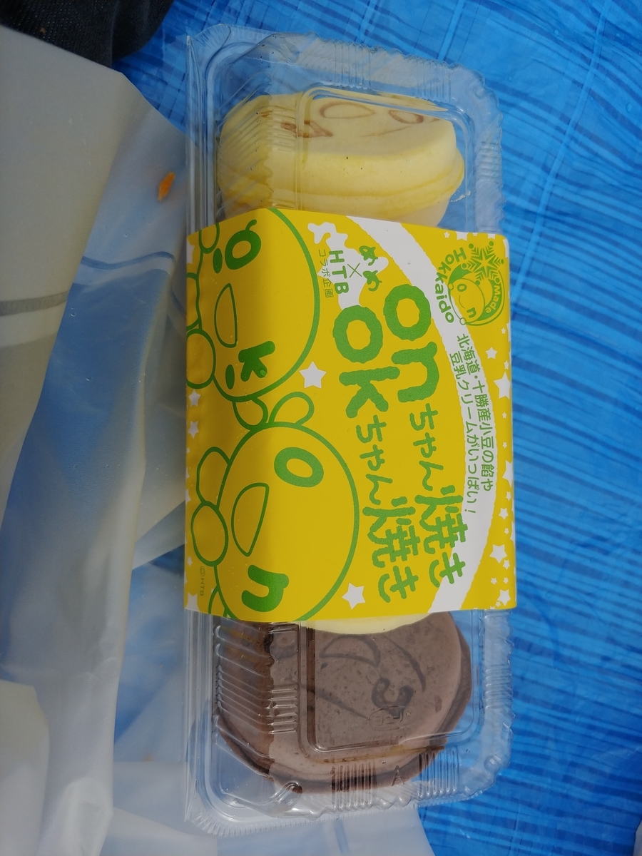 f:id:singark071781:20191016091725j:plain f:id:singark071781:20191016091725j:plain