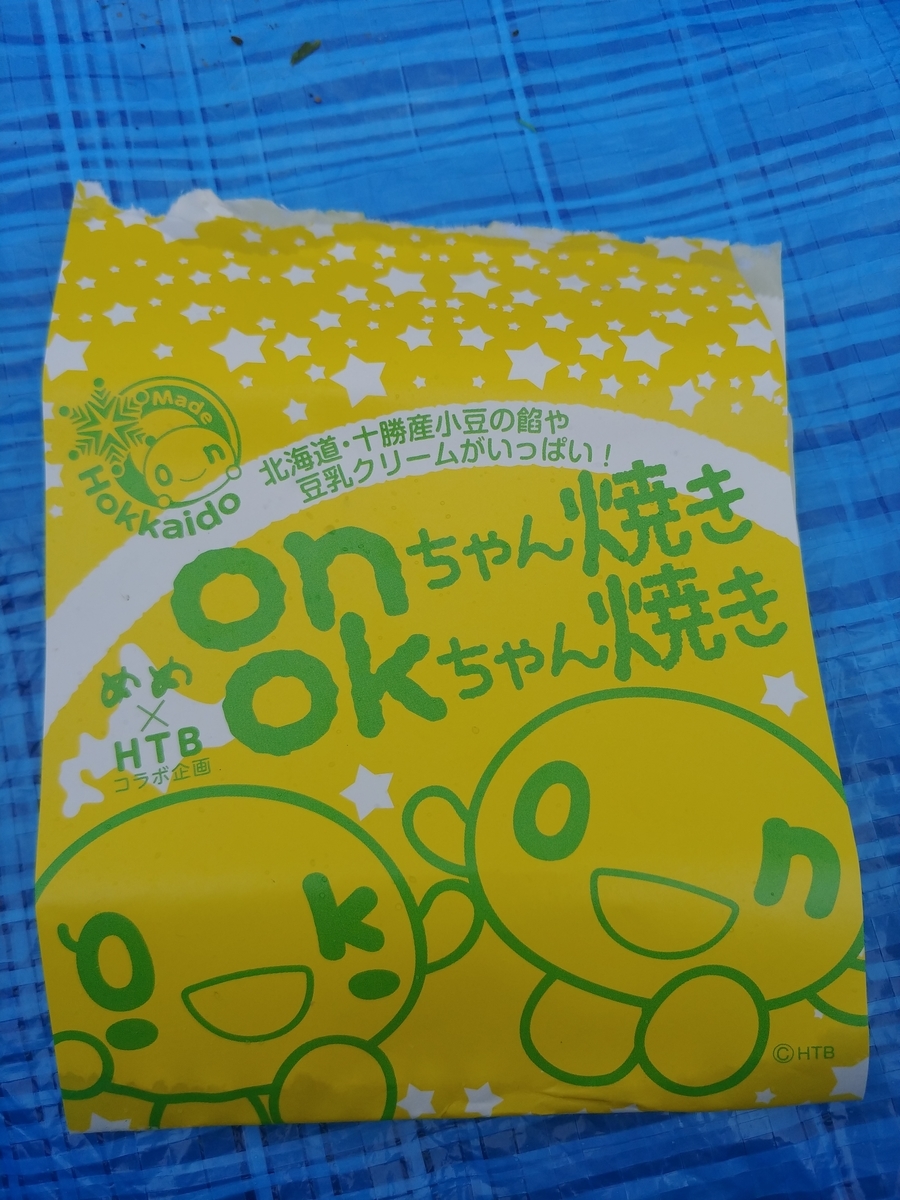 f:id:singark071781:20191016091742j:plain f:id:singark071781:20191016091742j:plain
