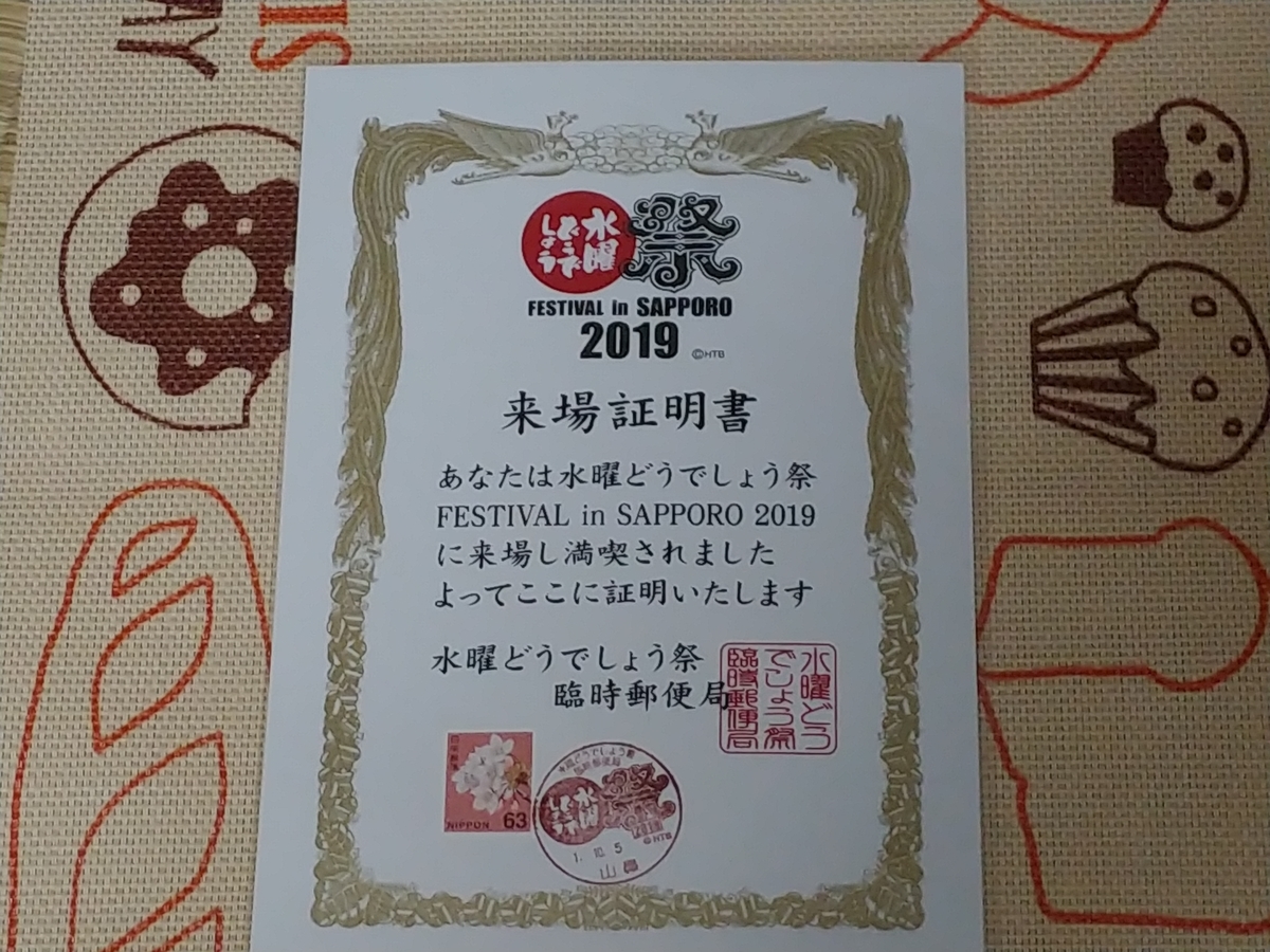 f:id:singark071781:20191017053157j:plain f:id:singark071781:20191017053157j:plain