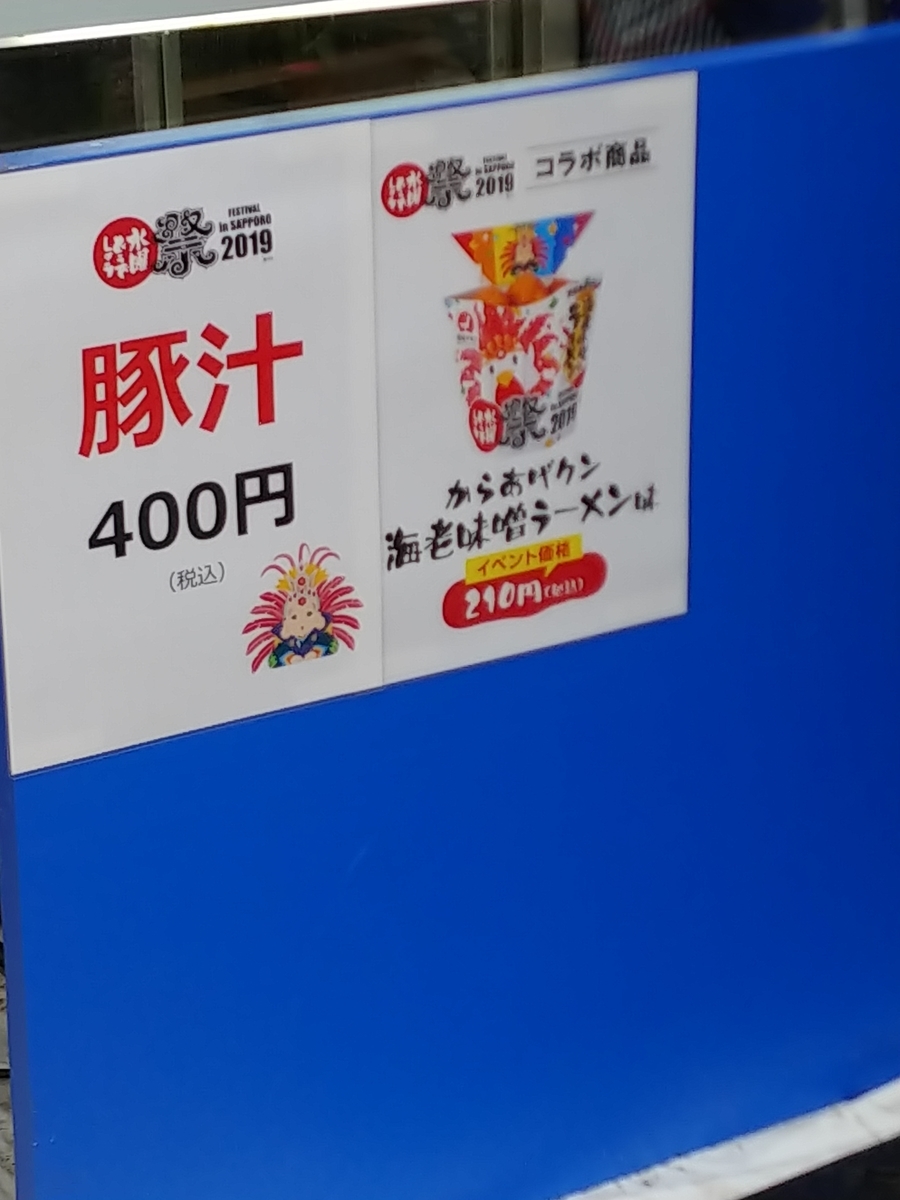 f:id:singark071781:20191017064656j:plain f:id:singark071781:20191017064656j:plain