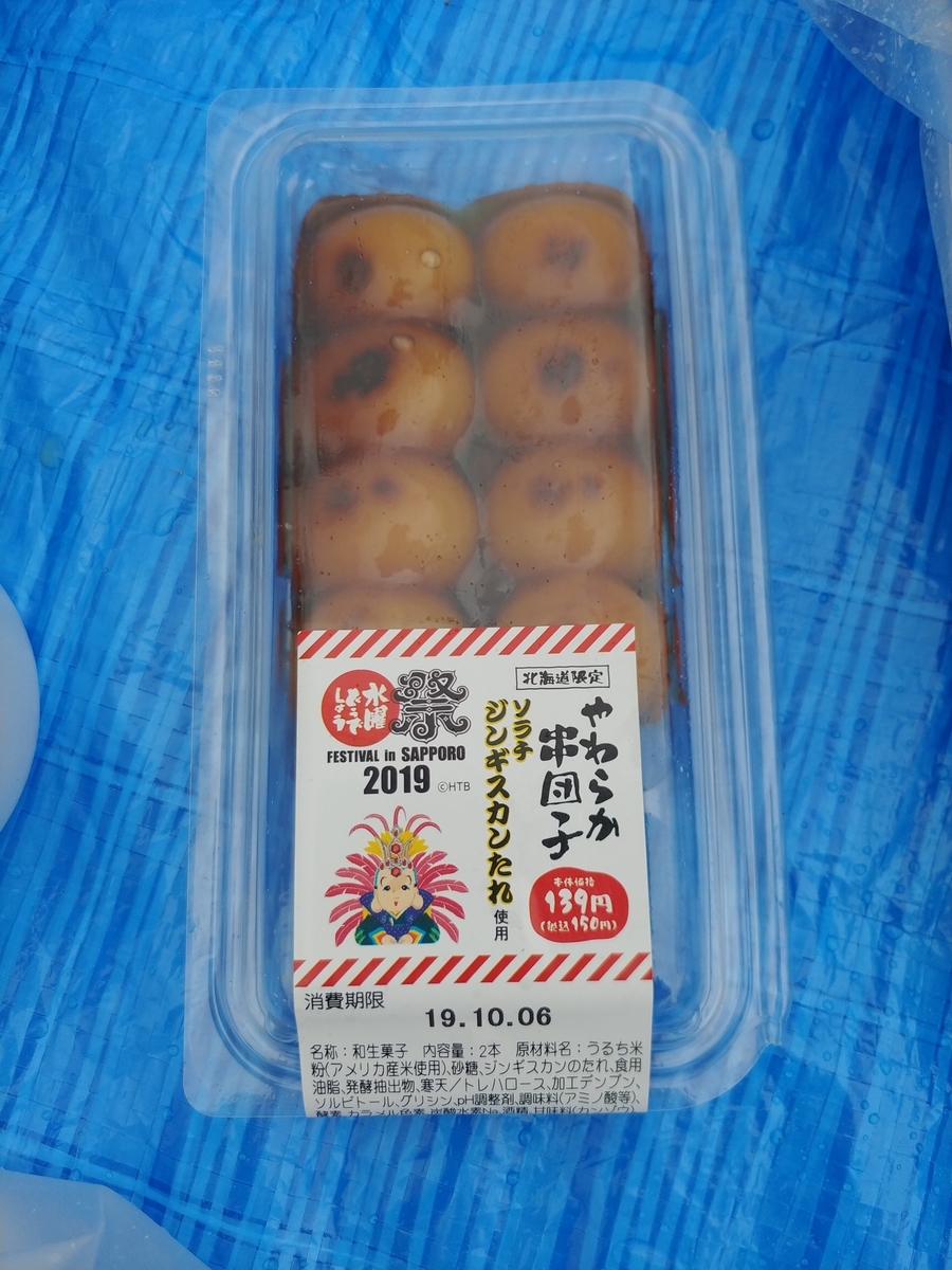 f:id:singark071781:20191017064659j:plain f:id:singark071781:20191017064659j:plain