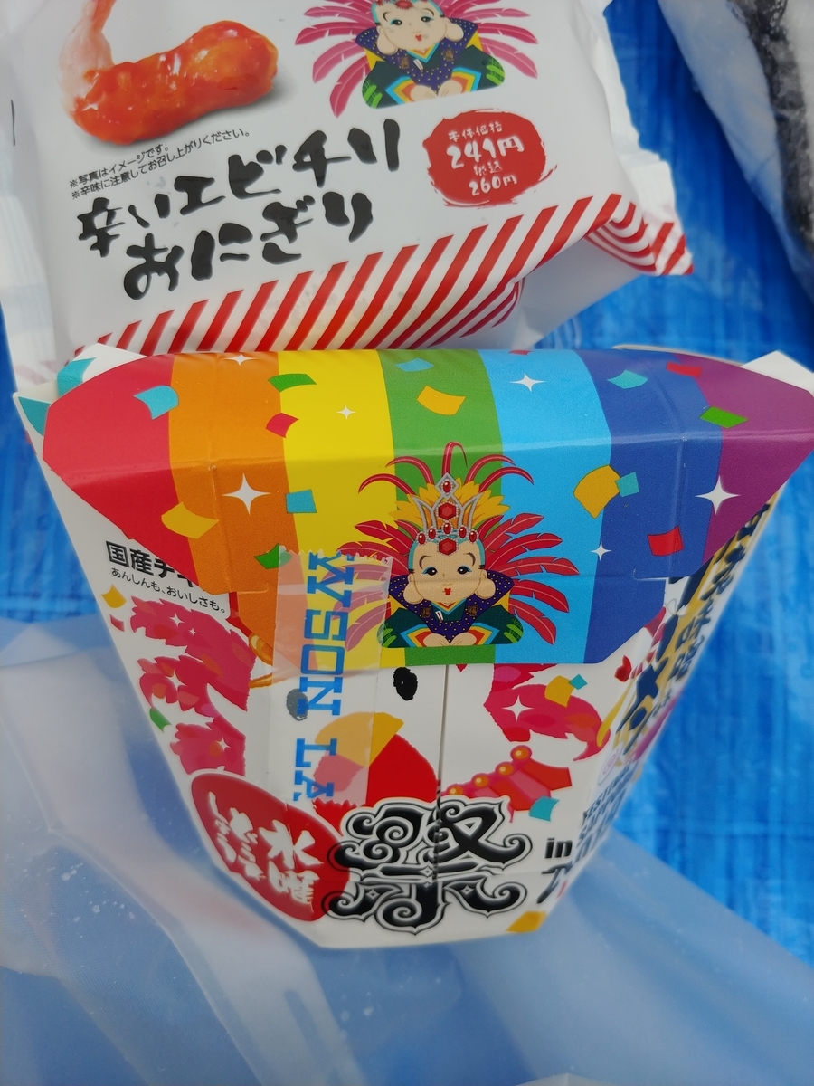 f:id:singark071781:20191017064705j:plain f:id:singark071781:20191017064705j:plain