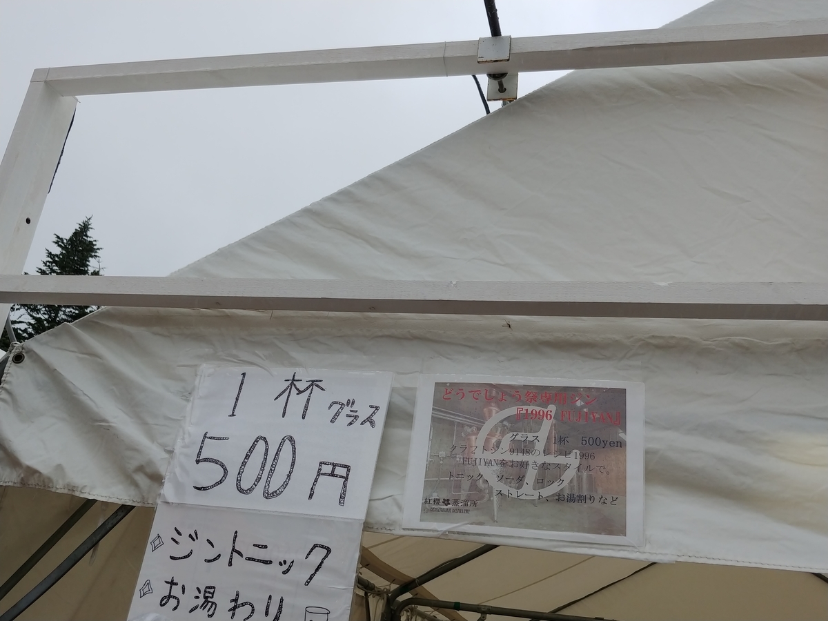 f:id:singark071781:20191017064945j:plain f:id:singark071781:20191017064945j:plain