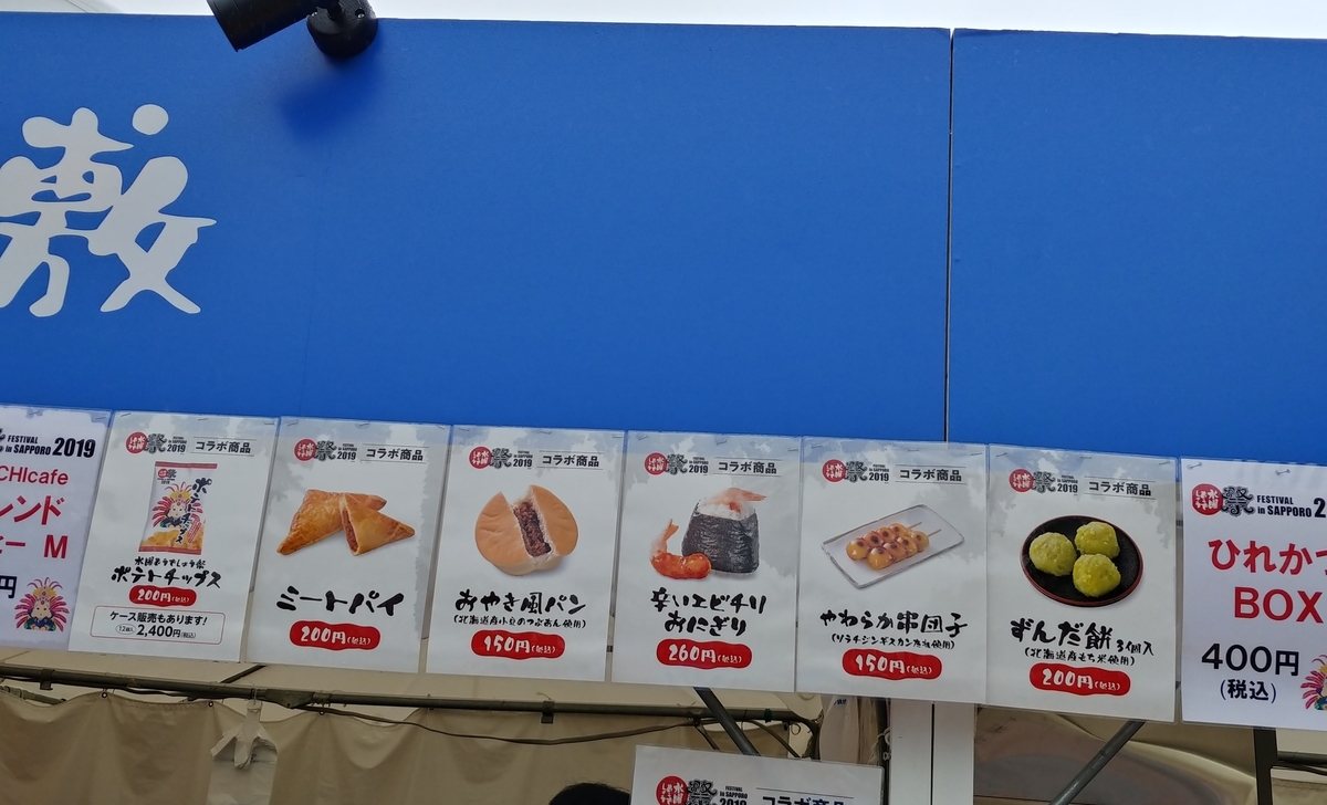 f:id:singark071781:20191017190425j:plain f:id:singark071781:20191017190425j:plain