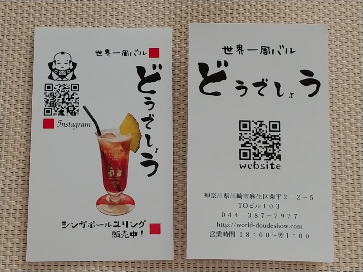 f:id:singark071781:20191017214812j:plain f:id:singark071781:20191017214812j:plain