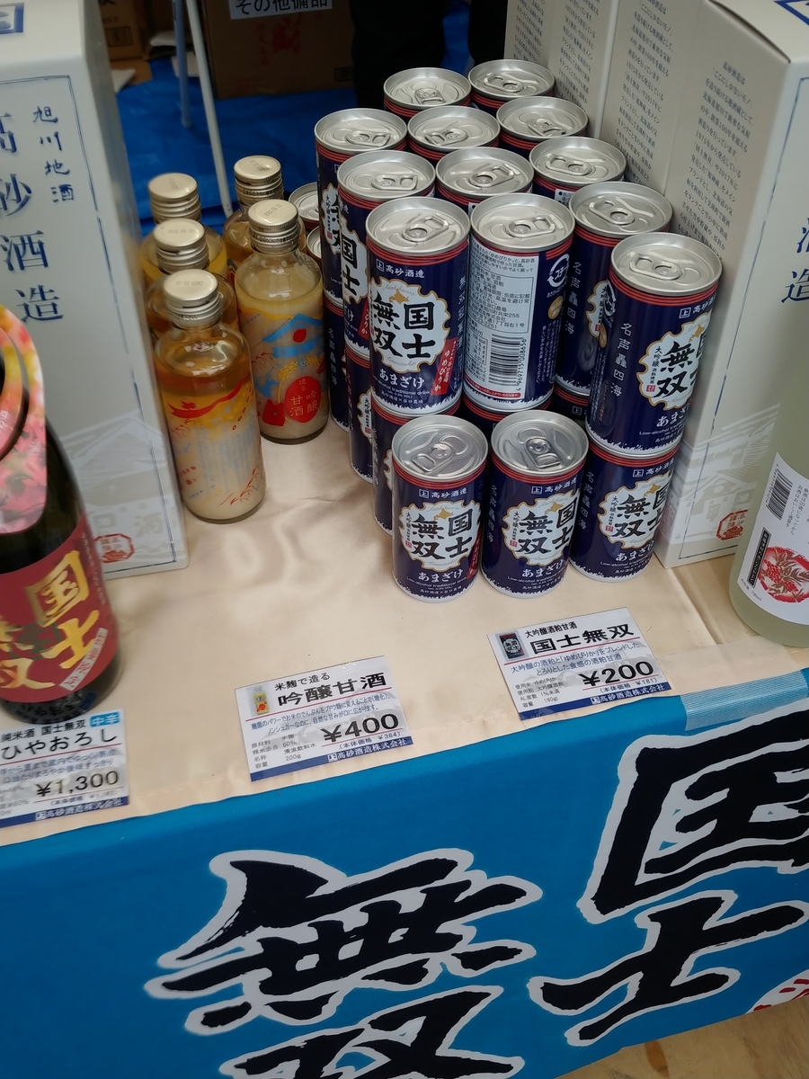 f:id:singark071781:20191017215204j:plain f:id:singark071781:20191017215204j:plain