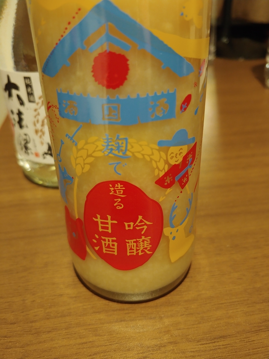 f:id:singark071781:20191017215211j:plain f:id:singark071781:20191017215211j:plain