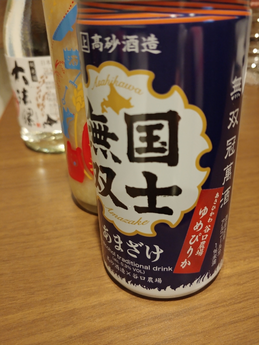f:id:singark071781:20191017215215j:plain f:id:singark071781:20191017215215j:plain
