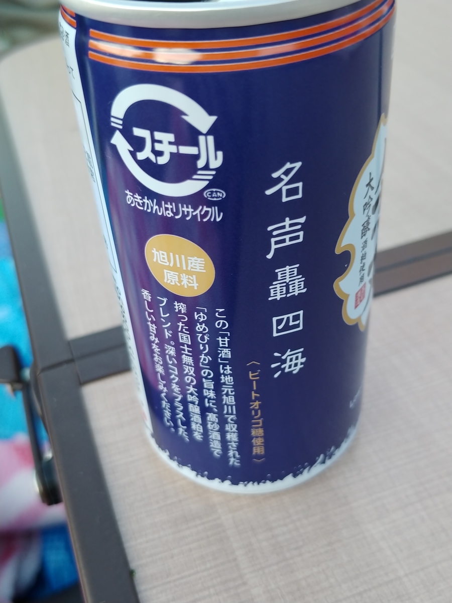 f:id:singark071781:20191017215217j:plain f:id:singark071781:20191017215217j:plain