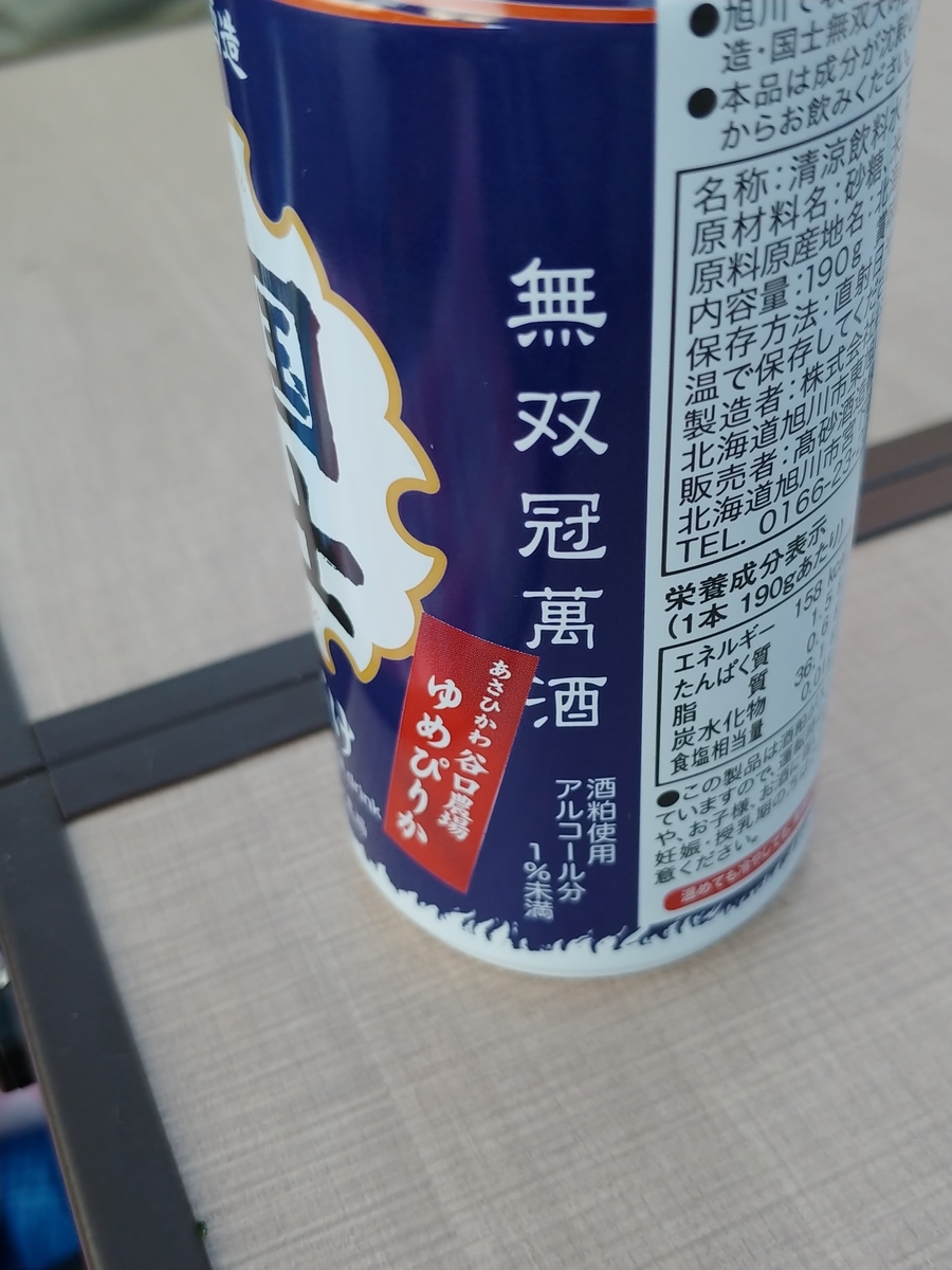 f:id:singark071781:20191017215220j:plain f:id:singark071781:20191017215220j:plain