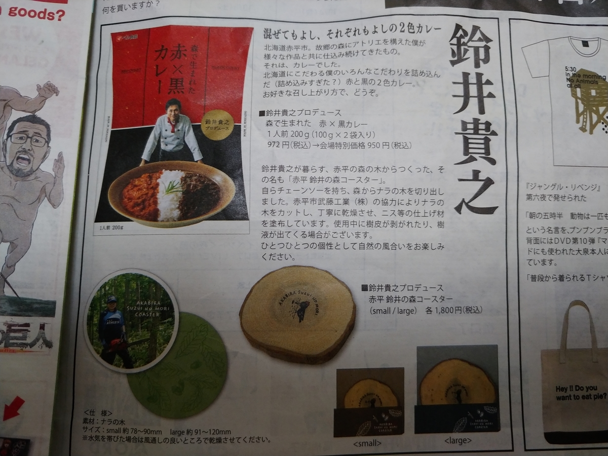 f:id:singark071781:20191021223211j:plain f:id:singark071781:20191021223211j:plain