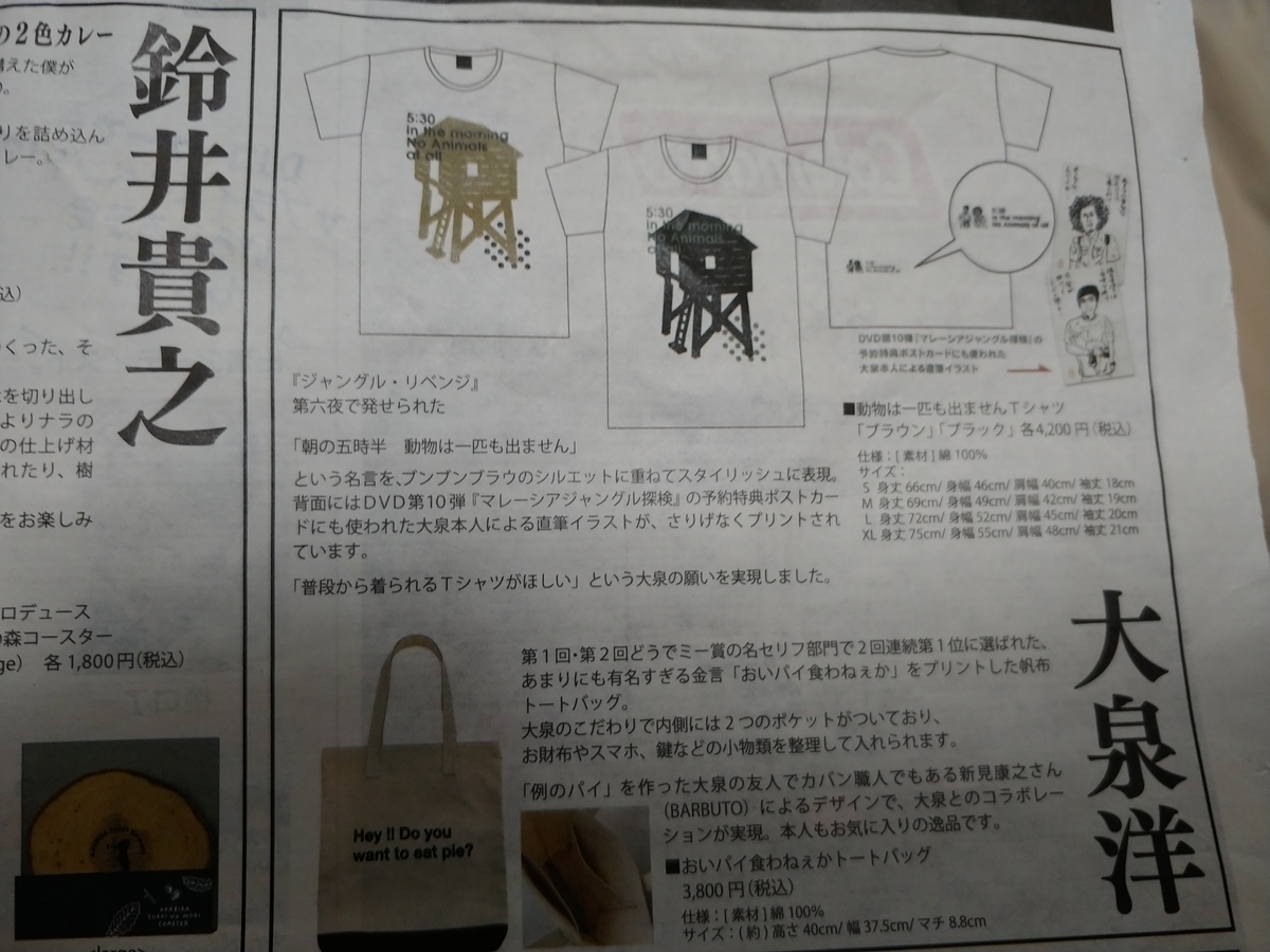 f:id:singark071781:20191021223218j:plain f:id:singark071781:20191021223218j:plain