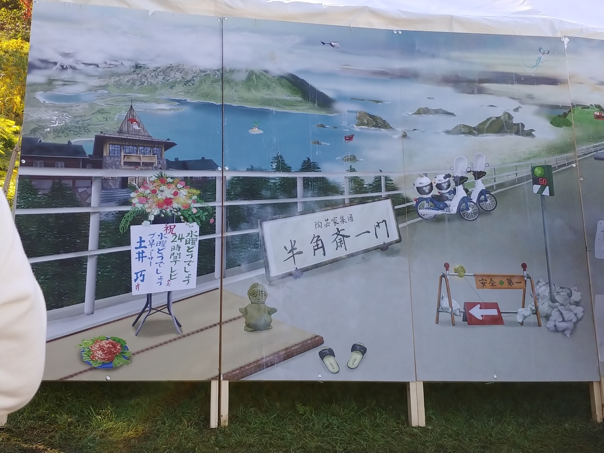 f:id:singark071781:20191023070920j:plain f:id:singark071781:20191023070920j:plain