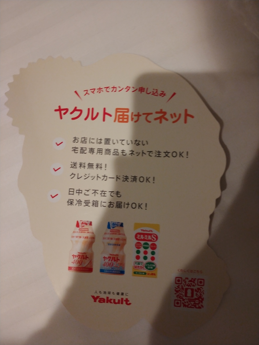 f:id:singark071781:20191023071010j:plain f:id:singark071781:20191023071010j:plain