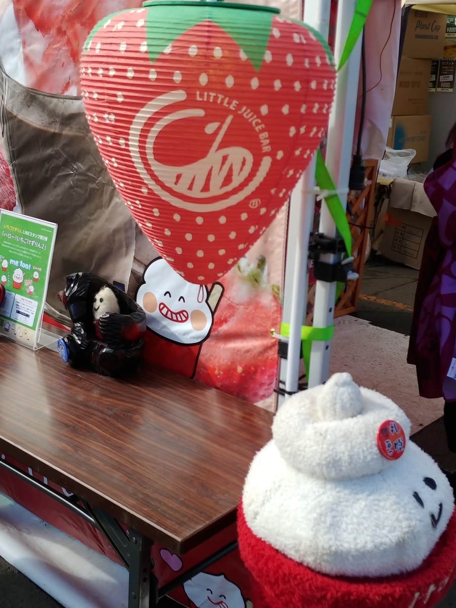 f:id:singark071781:20191024100623j:plain f:id:singark071781:20191024100623j:plain