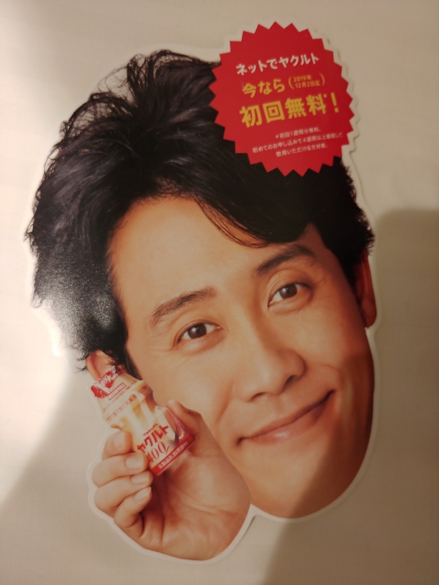 f:id:singark071781:20191024100702j:plain f:id:singark071781:20191024100702j:plain