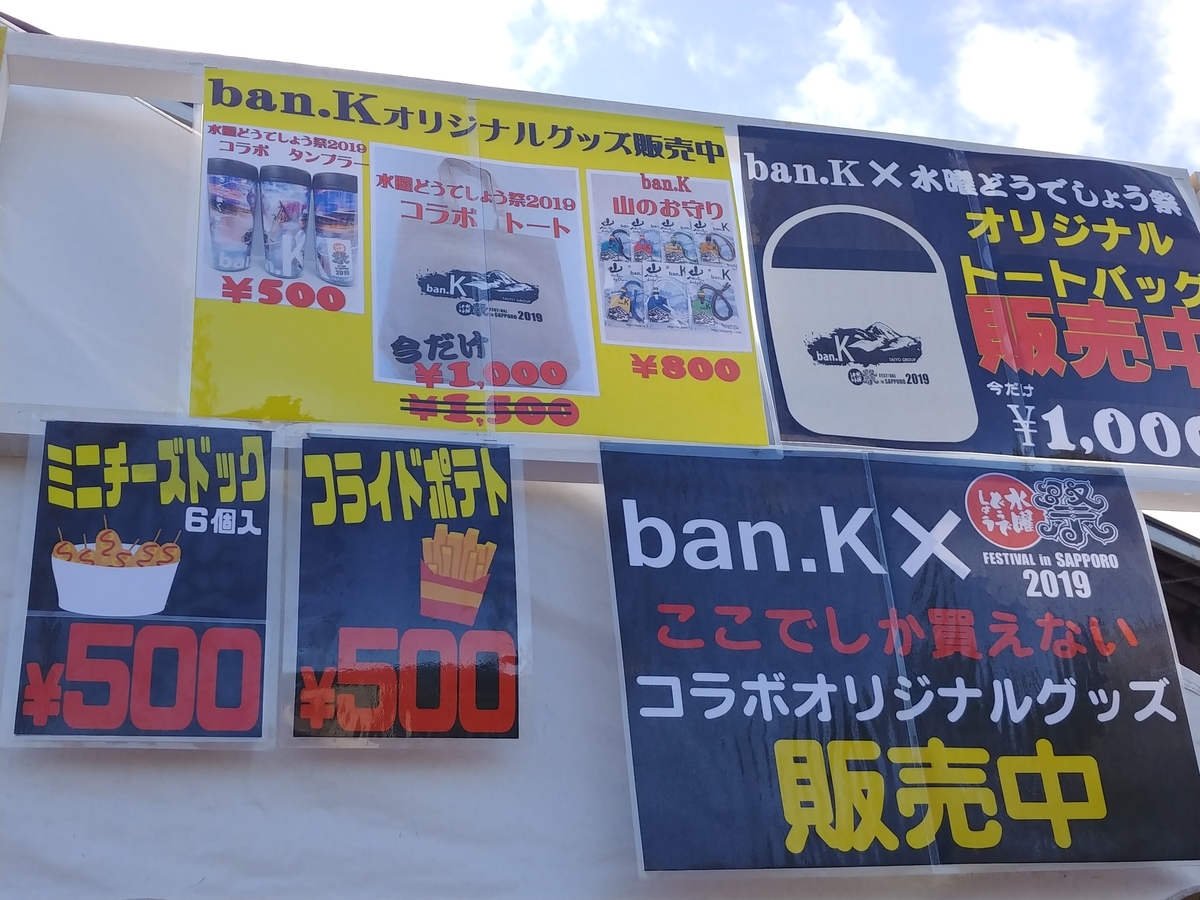 f:id:singark071781:20191025102815j:plain f:id:singark071781:20191025102815j:plain