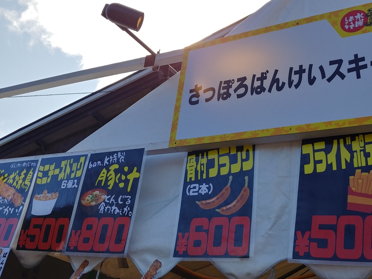 f:id:singark071781:20191025102822j:plain f:id:singark071781:20191025102822j:plain