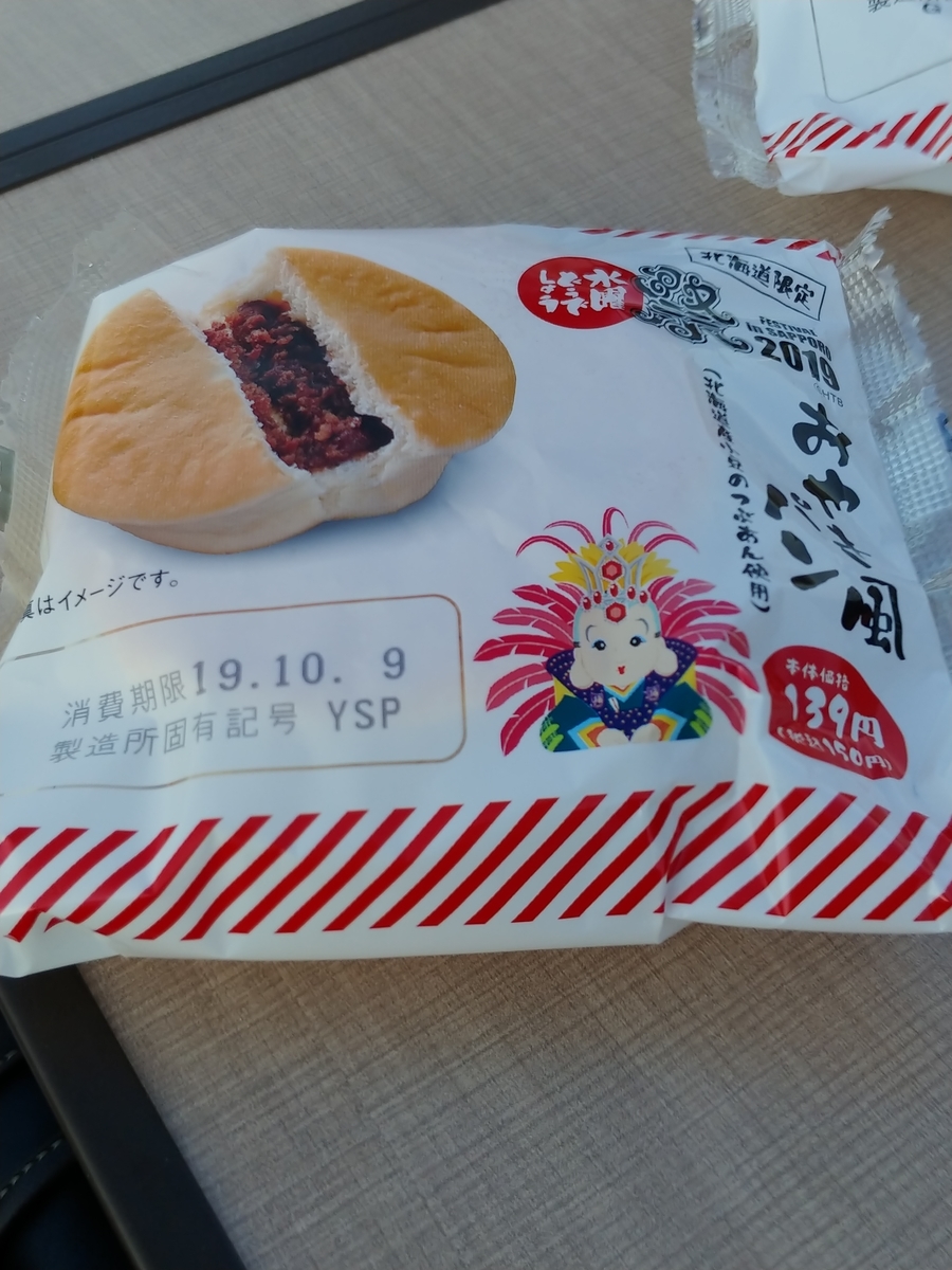 f:id:singark071781:20191025102842j:plain f:id:singark071781:20191025102842j:plain