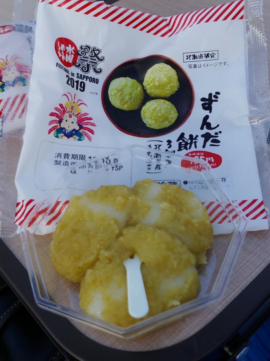 f:id:singark071781:20191025102849j:plain f:id:singark071781:20191025102849j:plain
