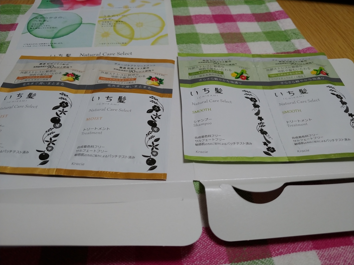f:id:singark071781:20191030233318j:plain f:id:singark071781:20191030233318j:plain