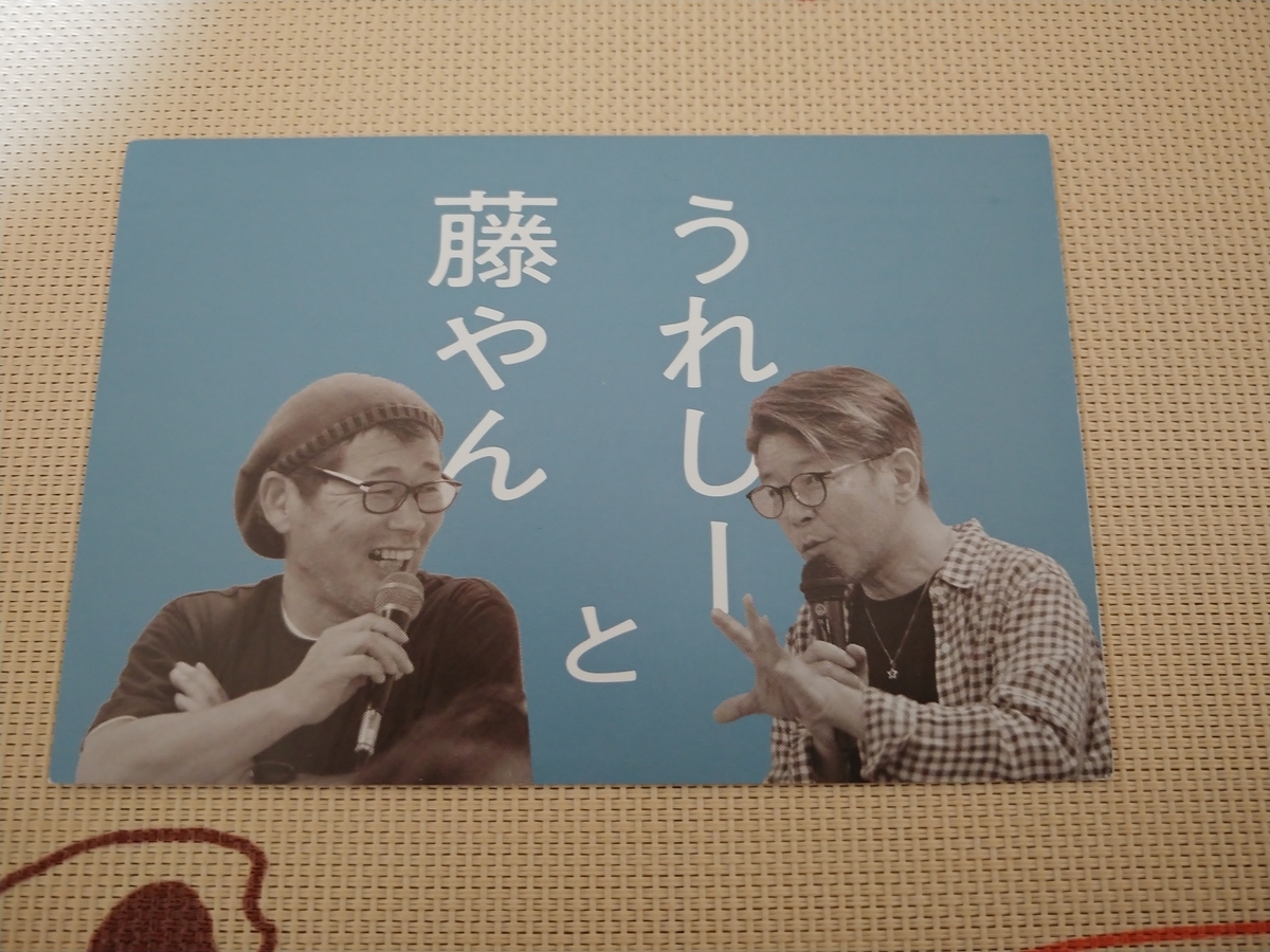 f:id:singark071781:20191030233344j:plain f:id:singark071781:20191030233344j:plain