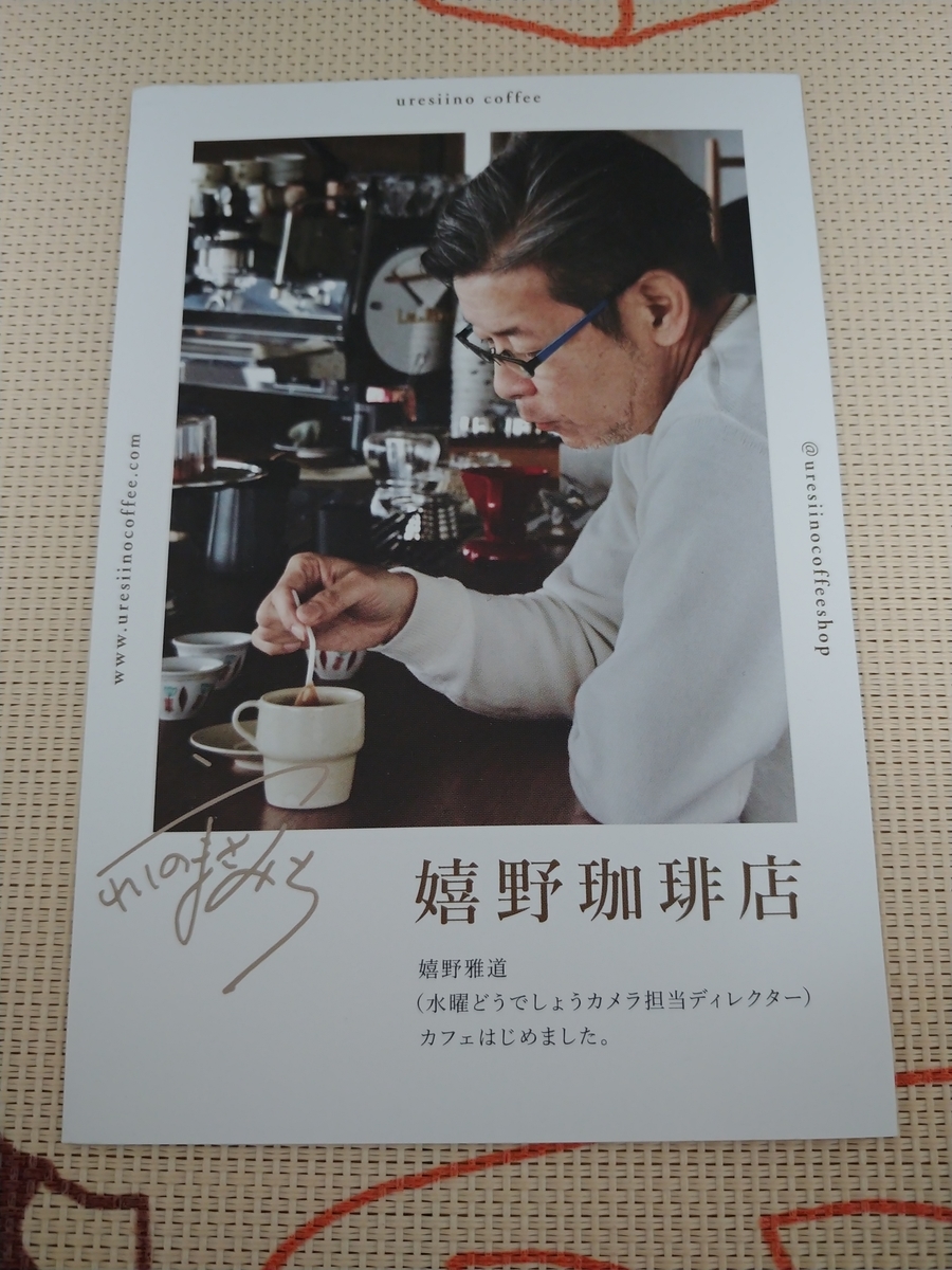 f:id:singark071781:20191030233350j:plain f:id:singark071781:20191030233350j:plain