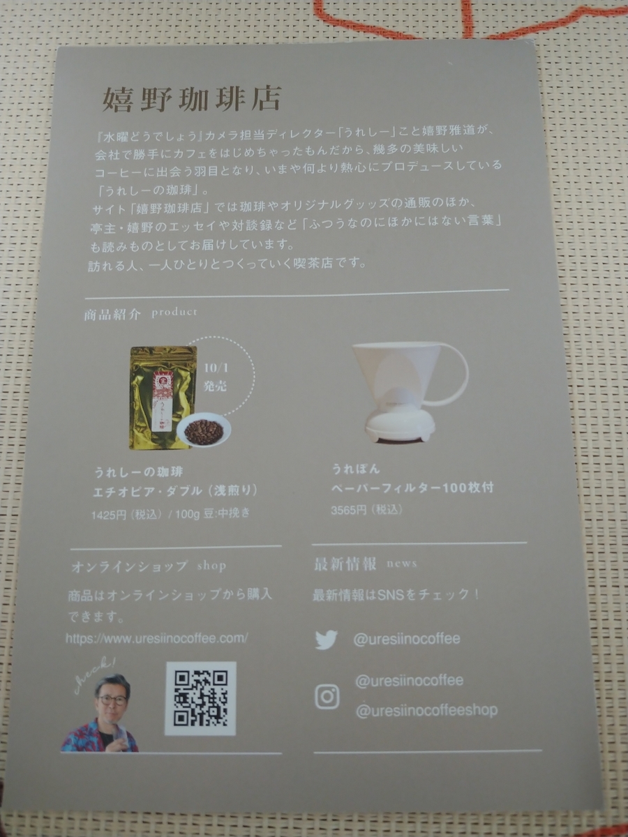 f:id:singark071781:20191030233354j:plain f:id:singark071781:20191030233354j:plain