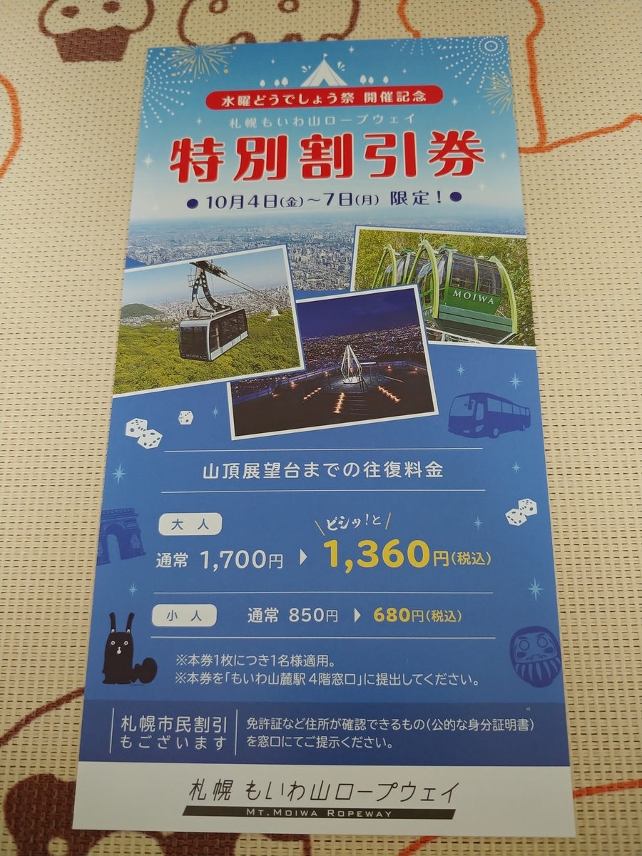f:id:singark071781:20191030233451j:plain f:id:singark071781:20191030233451j:plain