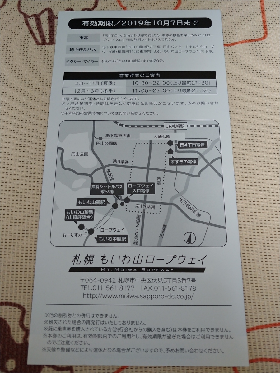 f:id:singark071781:20191030233454j:plain f:id:singark071781:20191030233454j:plain