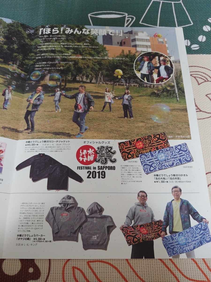 f:id:singark071781:20191030233512j:plain f:id:singark071781:20191030233512j:plain