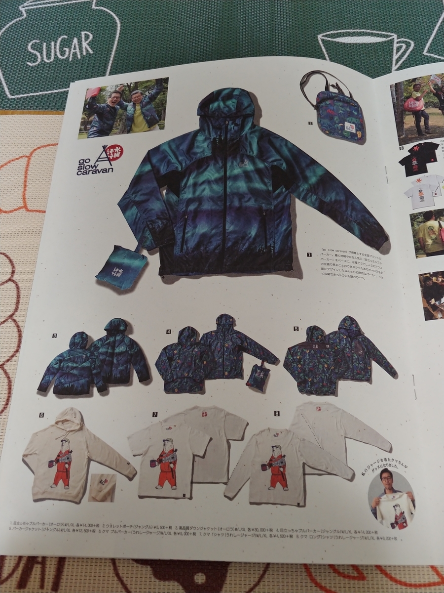 f:id:singark071781:20191030233516j:plain f:id:singark071781:20191030233516j:plain