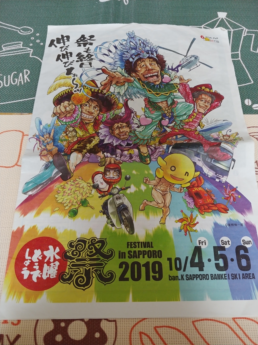 f:id:singark071781:20191030233542j:plain f:id:singark071781:20191030233542j:plain