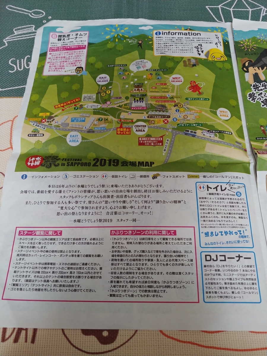 f:id:singark071781:20191030233544j:plain f:id:singark071781:20191030233544j:plain