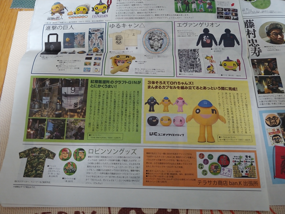f:id:singark071781:20191030233619j:plain f:id:singark071781:20191030233619j:plain