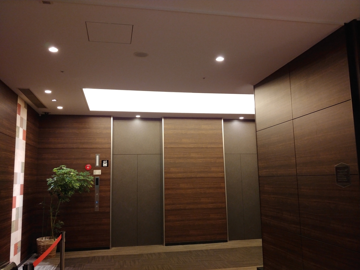 f:id:singark071781:20191031091145j:plain f:id:singark071781:20191031091145j:plain