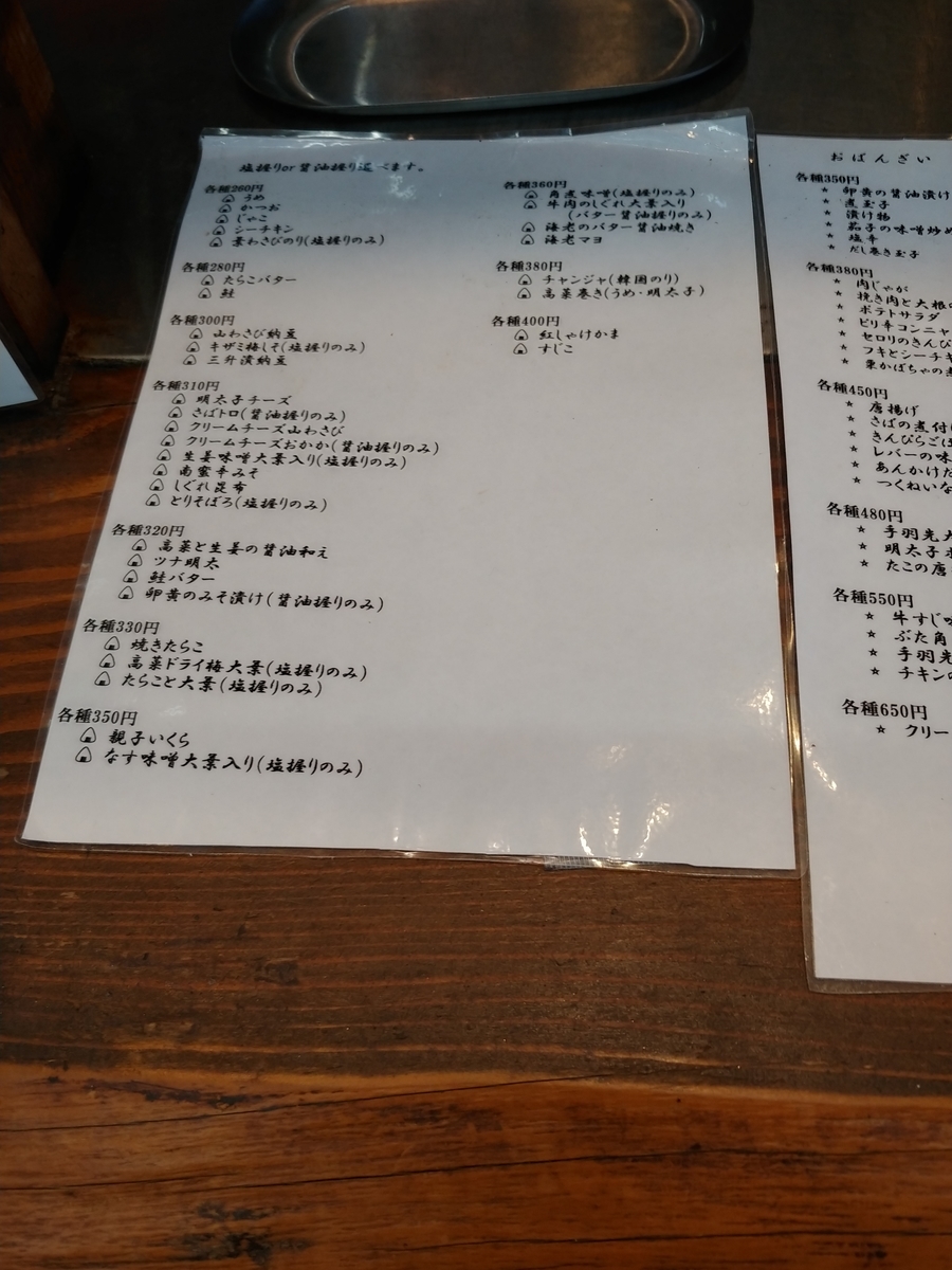 f:id:singark071781:20191102225831j:plain f:id:singark071781:20191102225831j:plain