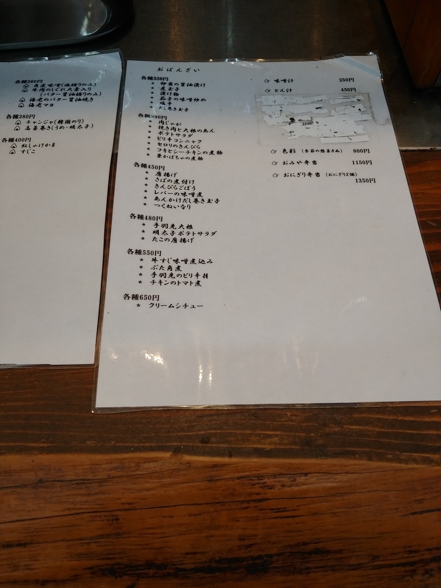 f:id:singark071781:20191102225835j:plain f:id:singark071781:20191102225835j:plain